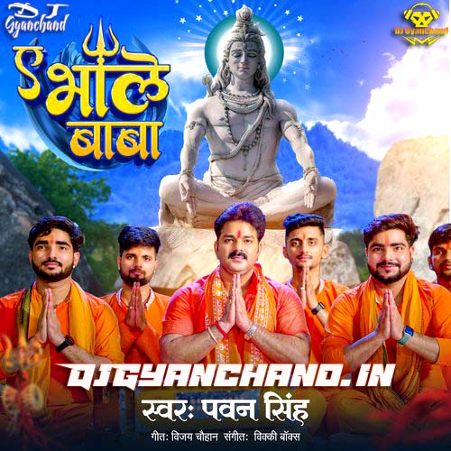 Ae Bhole Baba - Pawan Singh Mp3 Song (Electro Drop Remix) - Dj Gyanchand